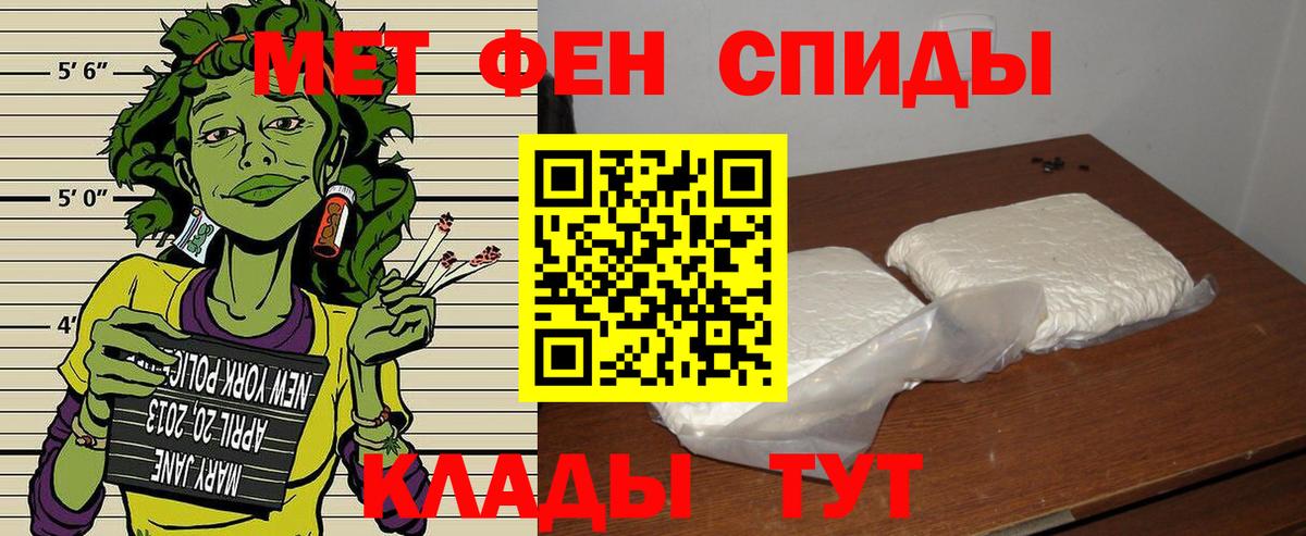 АМФЕТАМИН Premium Тольятти