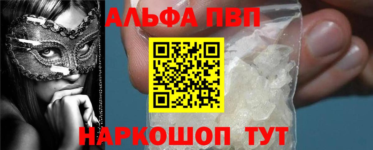 А ПВП СК Тольятти