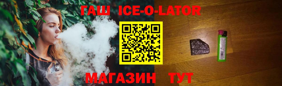 цена   Вход с VPN  Тольятти  ГАШИШ AMNESIA HAZE  ГАШИШ hashish 