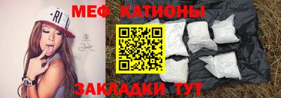 мефедрон Бузулук