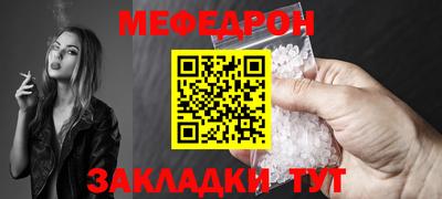 мескалин Бугуруслан