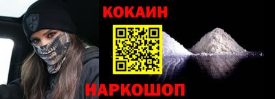 мефедрон Бузулук