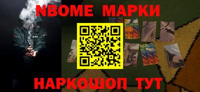 эйфоретик Будённовск