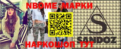 мескалин Бугуруслан