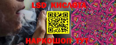мескалин Бугуруслан