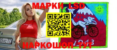 мескалин Бугуруслан