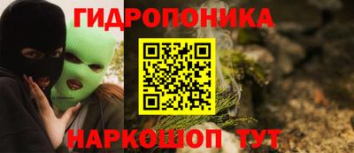 эйфоретик Будённовск