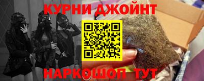 эйфоретик Будённовск