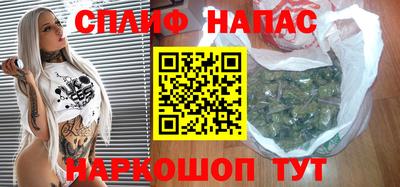 мескалин Бугуруслан