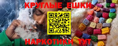 эйфоретик Будённовск