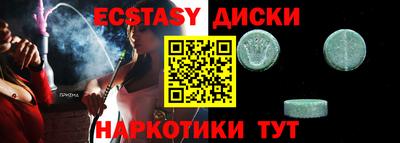 эйфоретик Будённовск