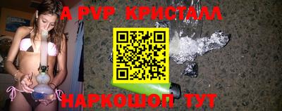 мескалин Бугуруслан