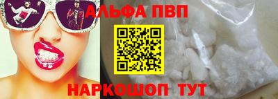 мефедрон Бузулук