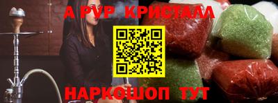 эйфоретик Будённовск