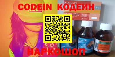 эйфоретик Будённовск