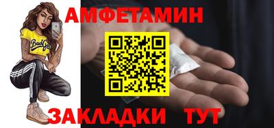 мефедрон Бузулук