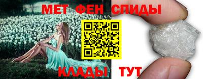 мефедрон Бузулук