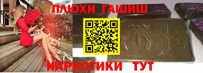 мескалин Бугуруслан