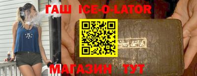эйфоретик Будённовск