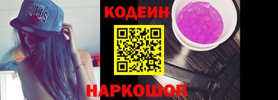 эйфоретик Будённовск
