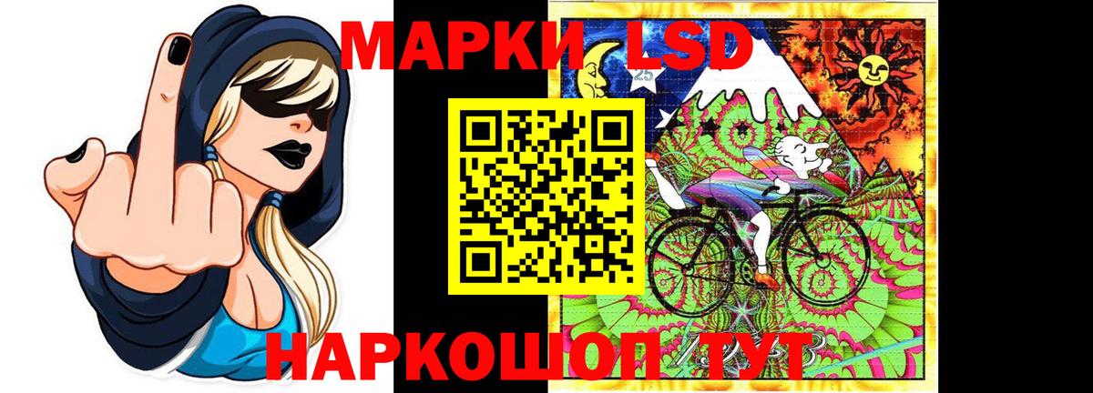 LSD-25 экстази  ЛСД экстази ecstasy  Лсд 25 экстази ecstasy  Вход с VPN  Тольятти 