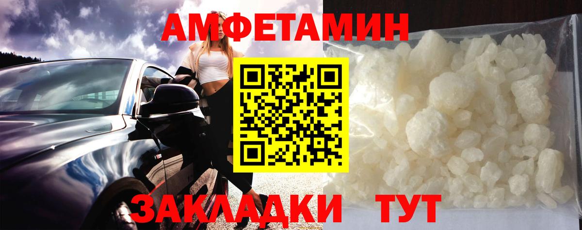 Тольятти  Первитин витя  Вход с VPN 