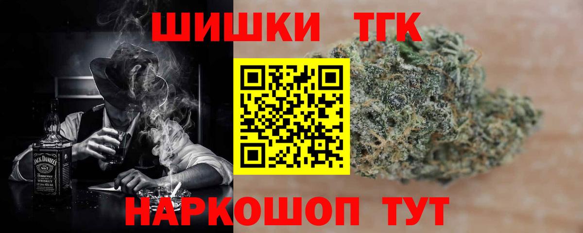 Канабис AK-47 Тольятти