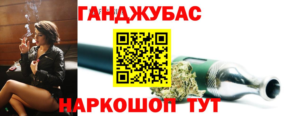 Конопля гибрид  Каннабис индика  МАРИХУАНА Ganja  Вход с VPN  Тольятти 